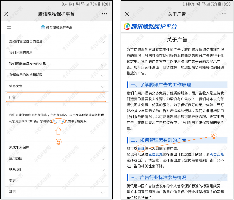 微信訂閱號推薦怎么關閉(教你如何關閉消息推送)