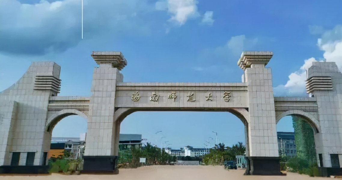 海南師范大學排名(校友會2022海南省內大學排行榜)