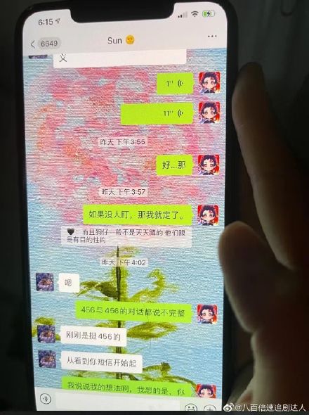 陳令韜被曝出軌孟美岐是真的嗎？兩人聊天記錄曝光一組數字引人猜測