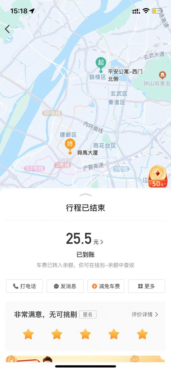 現(xiàn)在順風車哪個平臺用的人多(哪個順風車軟件客源多)