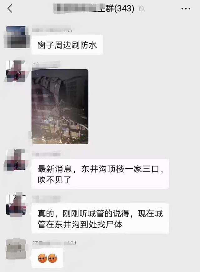 十三級大風有多大威力(大風最高多少級)