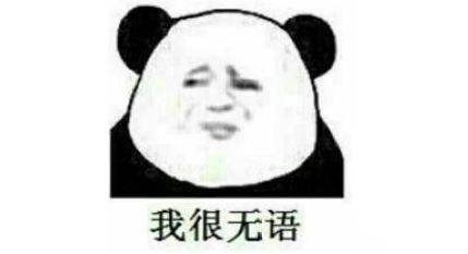 又當又立什么意思 又當又立來源哪里怎么用同義詞有哪些