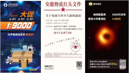 壹米滴答收費(fèi)標(biāo)準(zhǔn)查詢多少一公斤(壹米滴答收費(fèi)標(biāo)準(zhǔn))