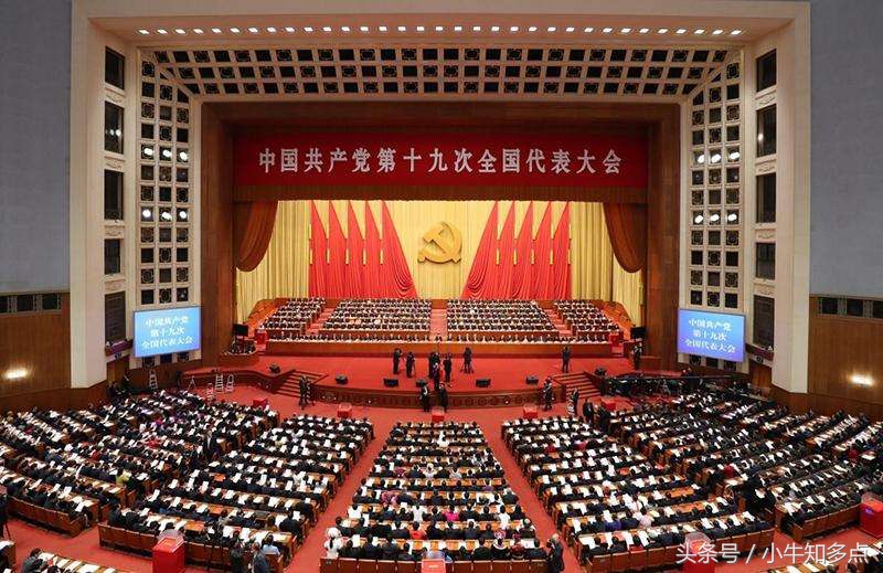 兩會和十幾大的區別(兩會和十幾大哪個更重要)