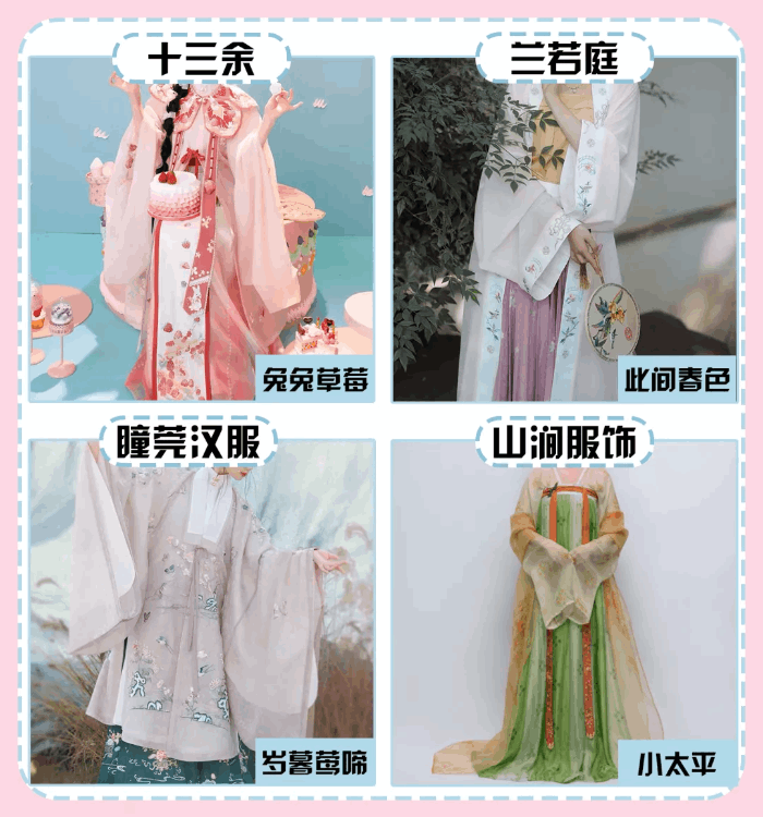 jk裙子里面是什么樣的(裙子下擺開叉)