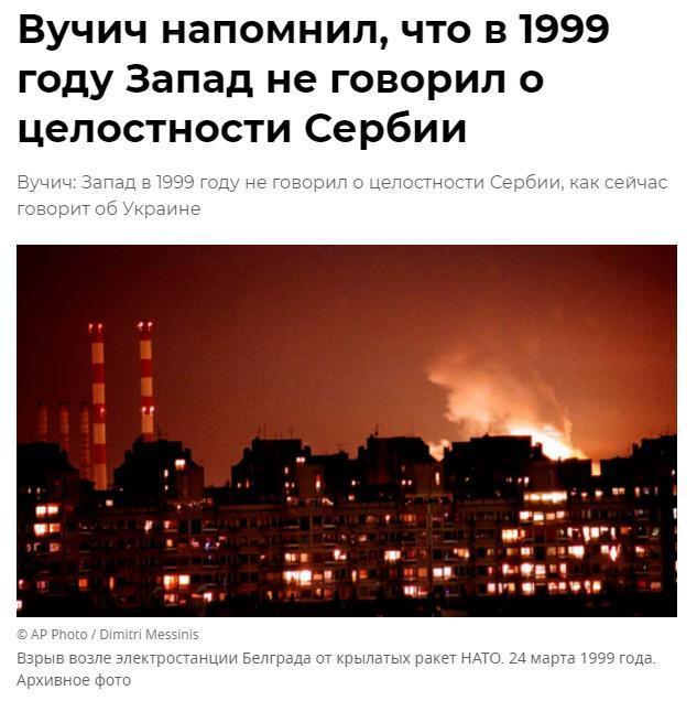 武契奇是哪國的總統(武契奇哭了求助中國)