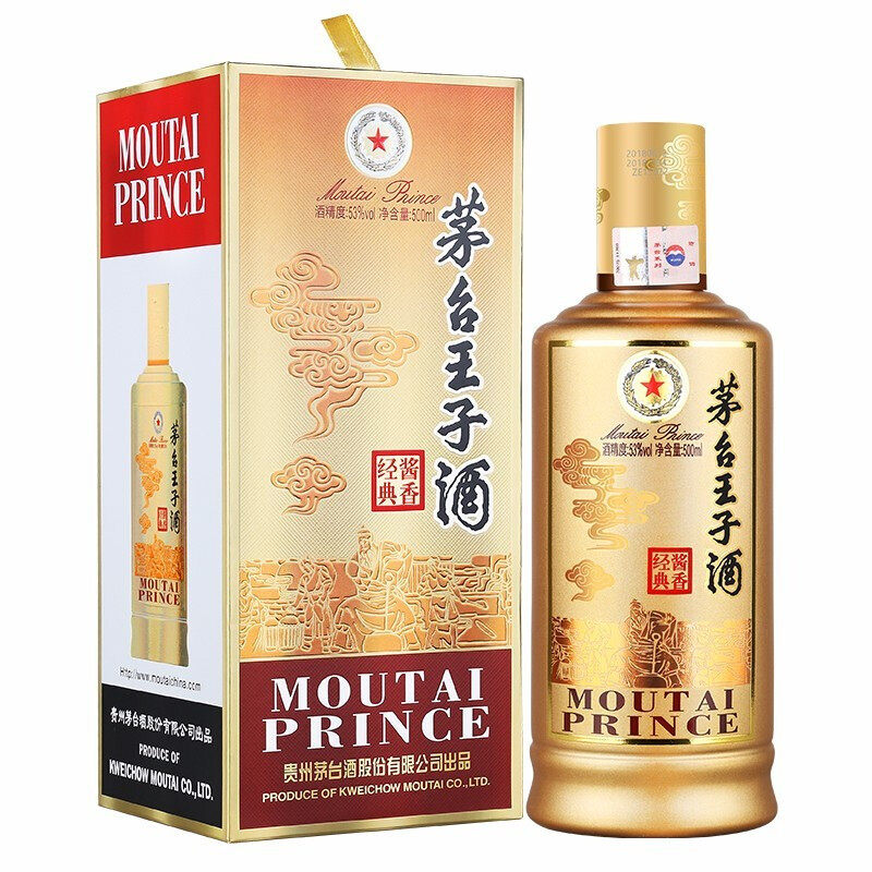 貴州酒廠有哪些品牌酒(貴州十大名酒最新排名)
