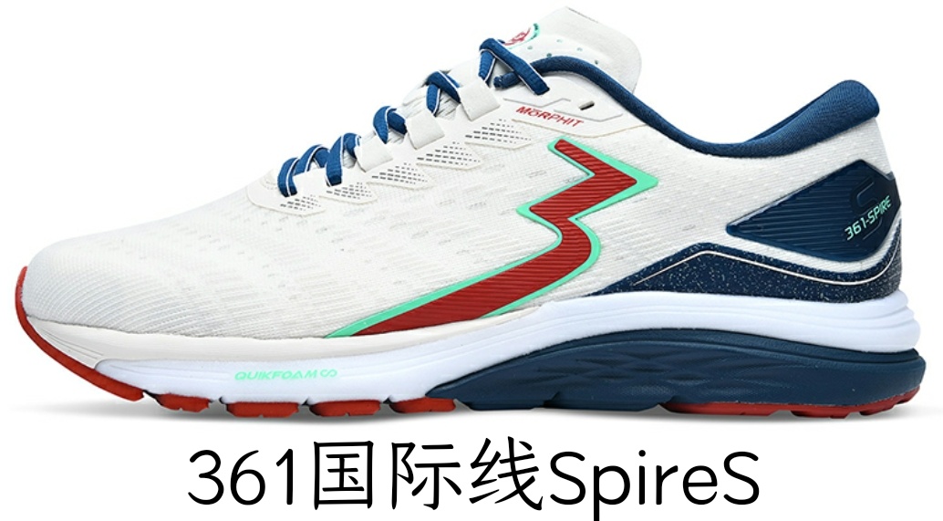 361是哪個國家的品牌(國產(chǎn)運動鞋品牌361°)
