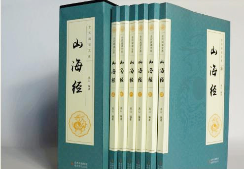 山海經(jīng)不斷被證實（解讀山海經(jīng)寫的不僅是地球）