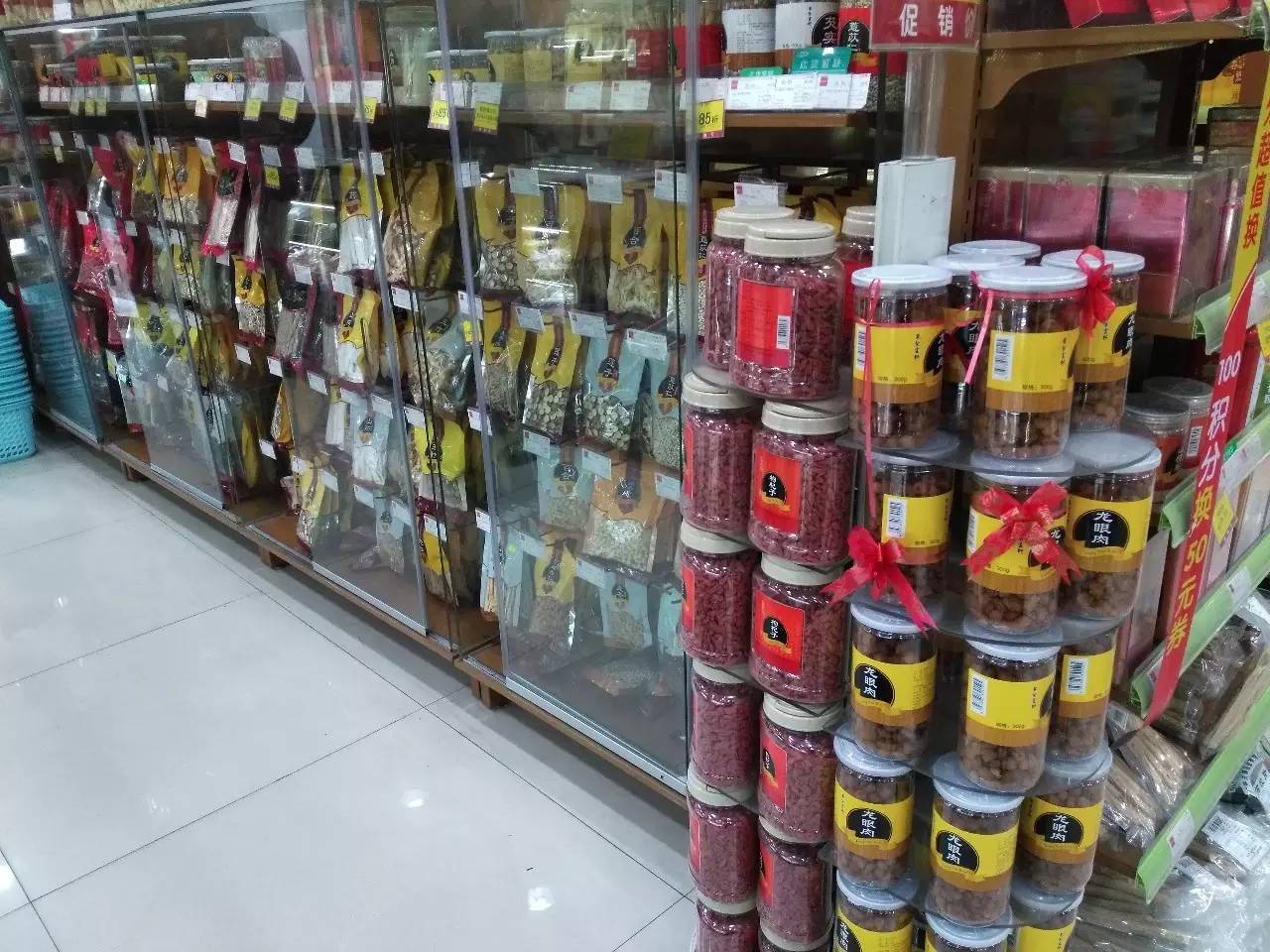 大參林之歌第一句是什么