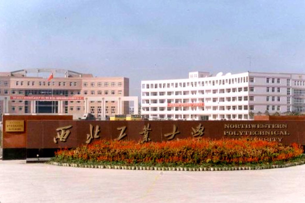 美國承認中國4所大學(四所被列入實體清單大大學名單)