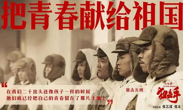 觀看狙擊手2022電影免費完整版有感
