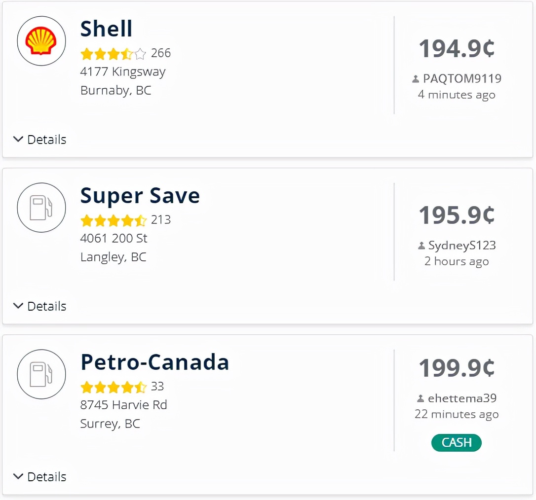 附近哪個加油站加油最便宜(怎么查詢附近加油站價格)