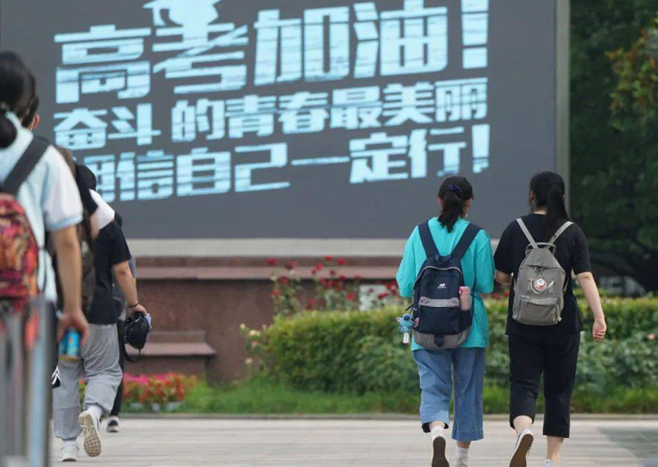 能上一本的學生占多少(全國一本率有多少)