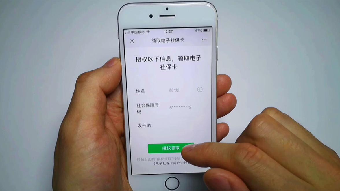 怎么查自己名下有沒有社保卡(網(wǎng)上怎么查詢有沒有社保卡)