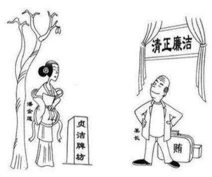 又當又立什么意思 又當又立來源哪里怎么用同義詞有哪些