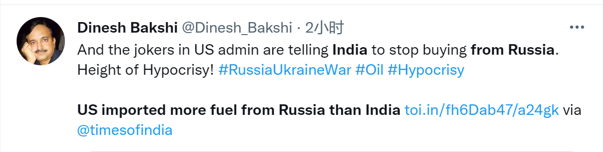 最近一周美國購買俄石油量增加43% 同時強迫歐洲制裁俄