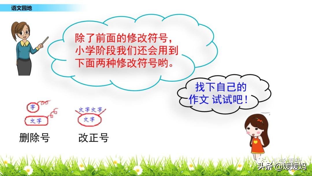 先寫現象再提出問題的句子