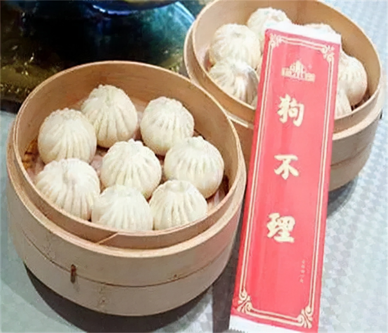 天津狗不理包子多少錢一斤(天津狗不理總店價目表)