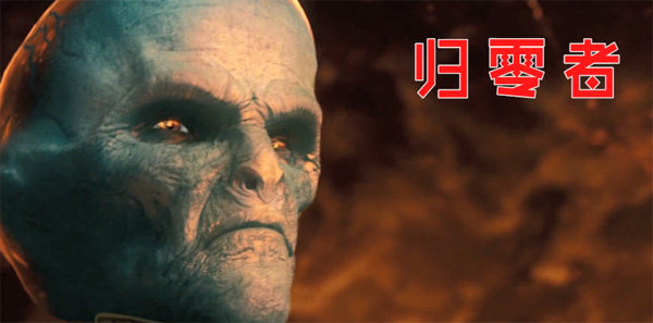 三體文明等級排序(三體中的人類是幾級文明)