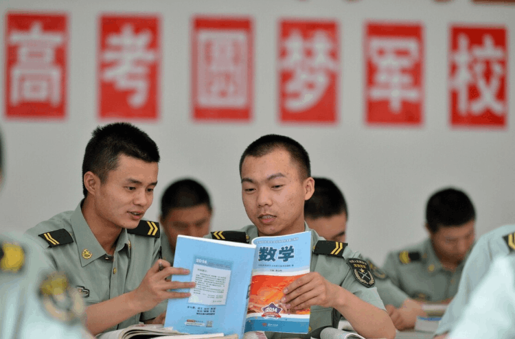 高考怎么報考軍校,為什么說普通家庭不要考軍校