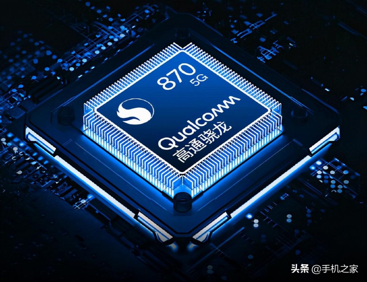 驍龍778g和驍龍870對比(手機處理器十大排名)