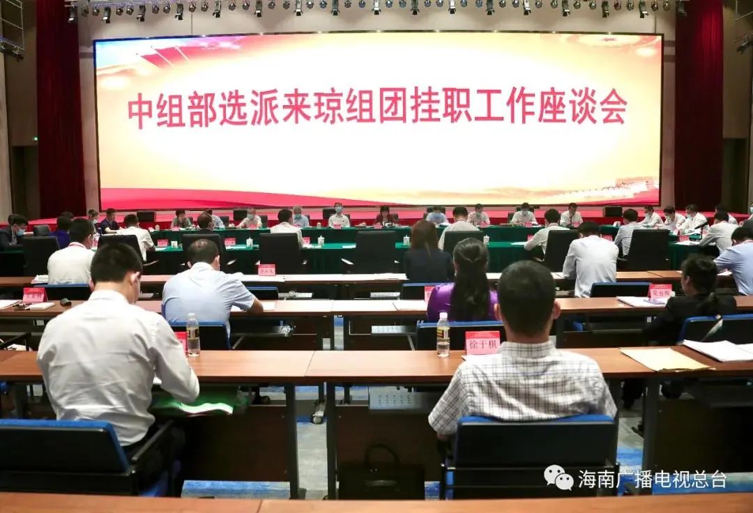 掛職是什么意思（掛職是個坑嗎）