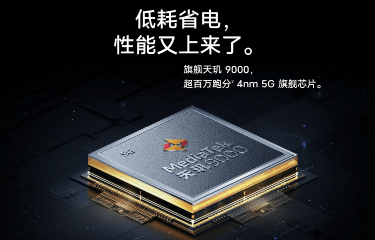 榮耀Magic4和vivoX80選哪個比較好(榮耀magic4參數)
