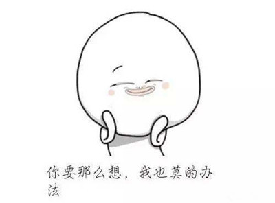 又當又立什么意思 又當又立來源哪里怎么用同義詞有哪些