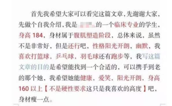 這題超綱了第幾章表白(這題超綱了第幾章開車)