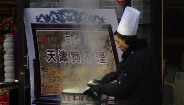 天津狗不理包子多少錢一斤(天津狗不理總店價目表)
