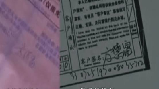 大媽偷走銀行5個(gè)億是真的嗎(浙江女商人聯(lián)合銀行內(nèi)鬼暗箱操作)