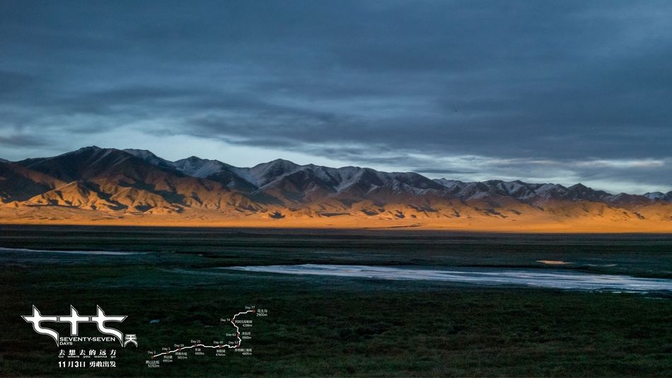 中國最可怕的無人區(無人區真的那么亂嗎)