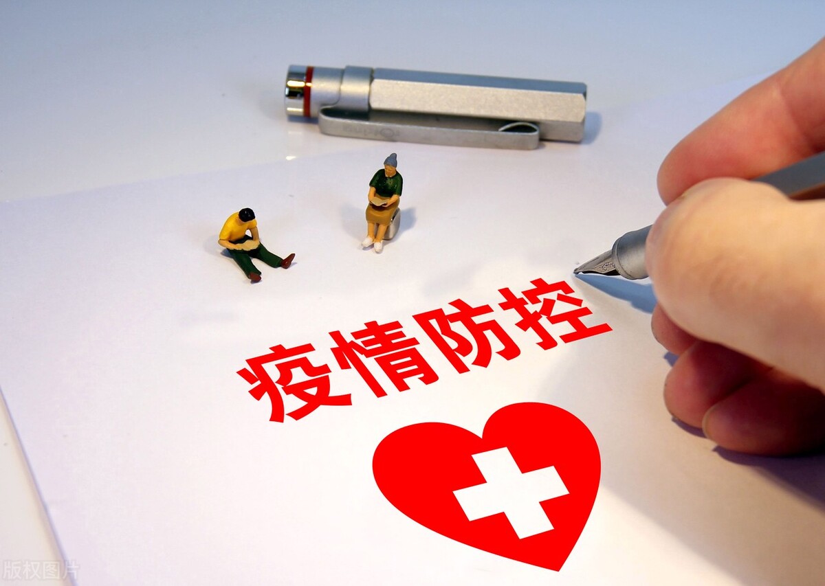 這次疫情什么時候結(jié)束