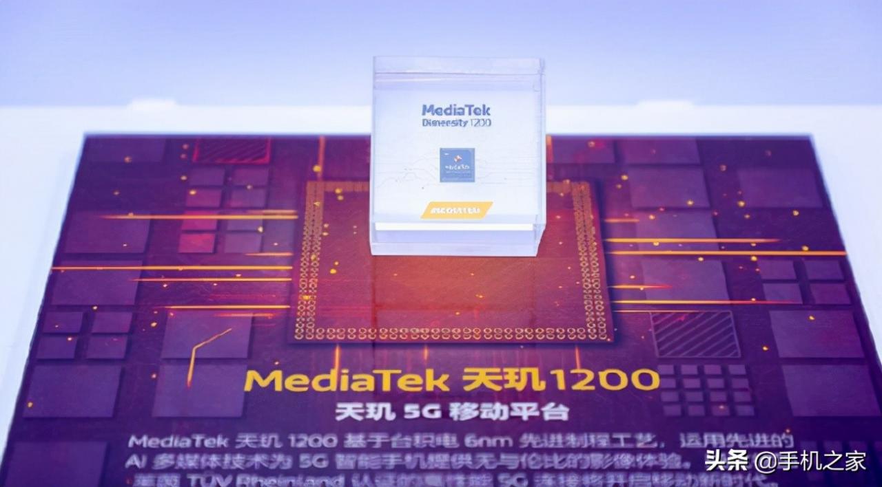 驍龍778g和驍龍870對比(手機處理器十大排名)