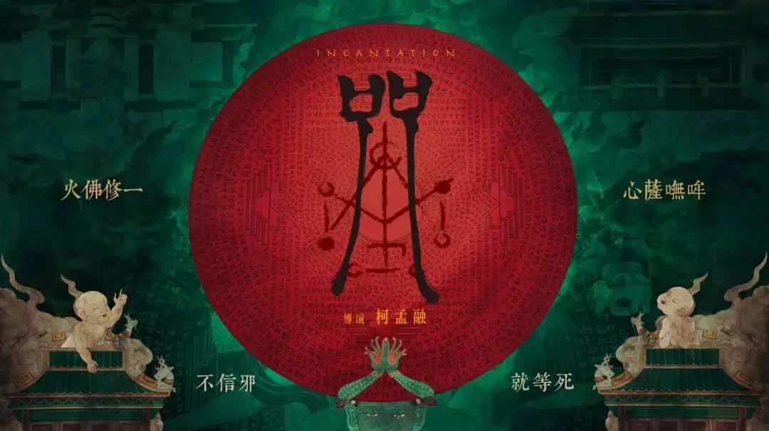 2022年全球十大必看恐怖電影！厲鬼變態生猛刺激尺度大
