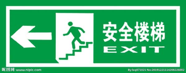 安全出口上的小人叫什么名字（小綠人皮特托先生的由來）