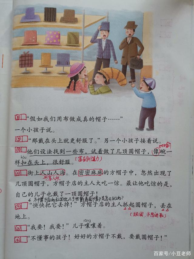一溜煙的溜是幾聲(溜字讀四聲liu)