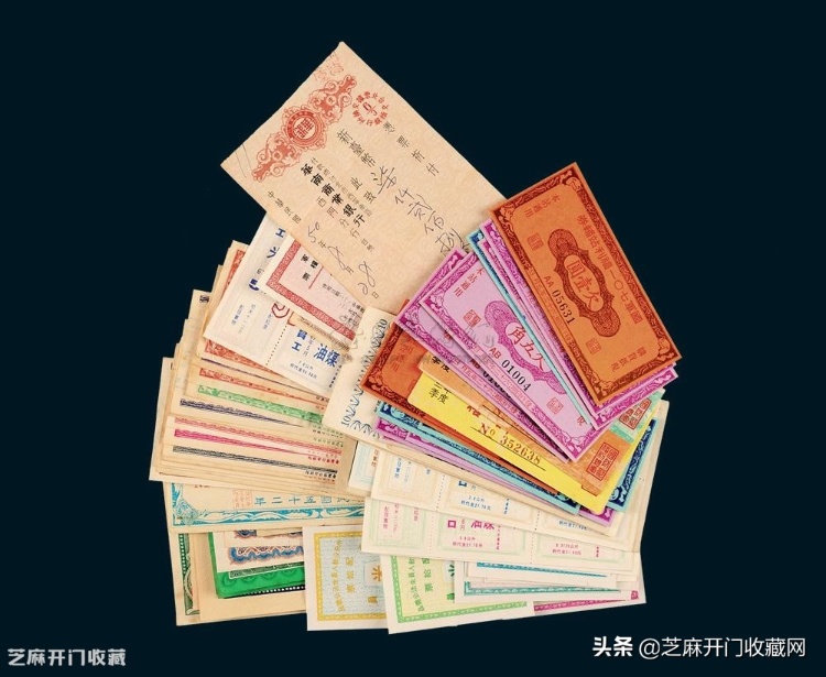 哪里有舊糧票回收(教你辨別價值)