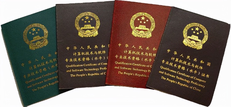 中國十大含金量證書(含金量高)