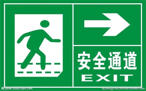 安全出口上的小人叫什么名字（小綠人皮特托先生的由來）