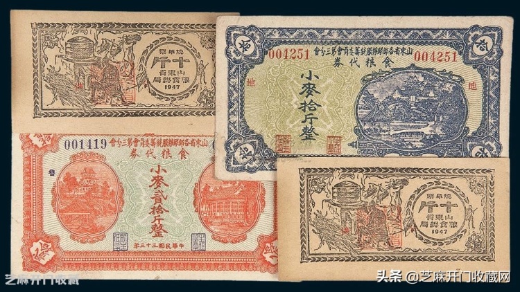 哪里有舊糧票回收(教你辨別價值)