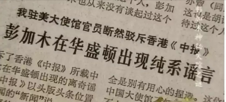 羅布泊失蹤的科學家叫什么(科學家彭加木失蹤事件)
