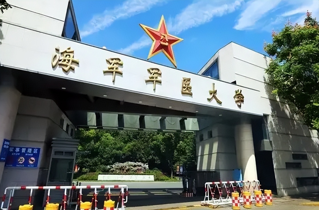 國防科技大學2021錄取分數線(錄取分數線600+)