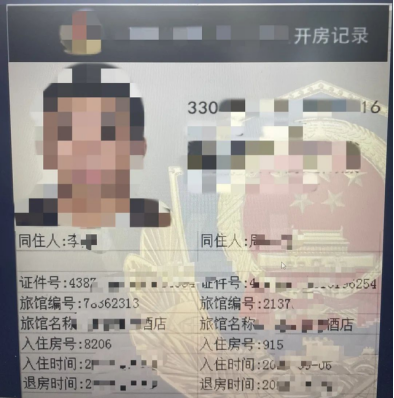 怎么查開賓館記錄(附案例講解開房記錄相關(guān)問題)