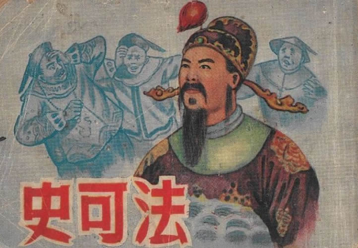 中國(guó)古代十大民族英雄，英雄不容抹殺！讓我們一起傳遞正能量！