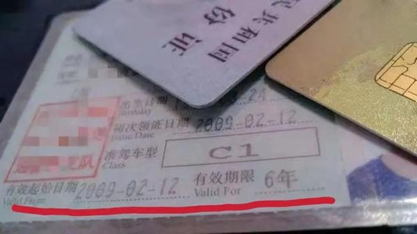 快看看你的駕駛證到期了嗎？到期后這樣辦理換證