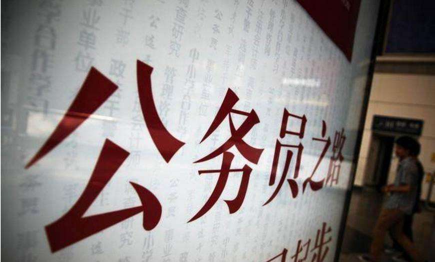 省委書記是什么級別（中國官員職位級別劃分表）