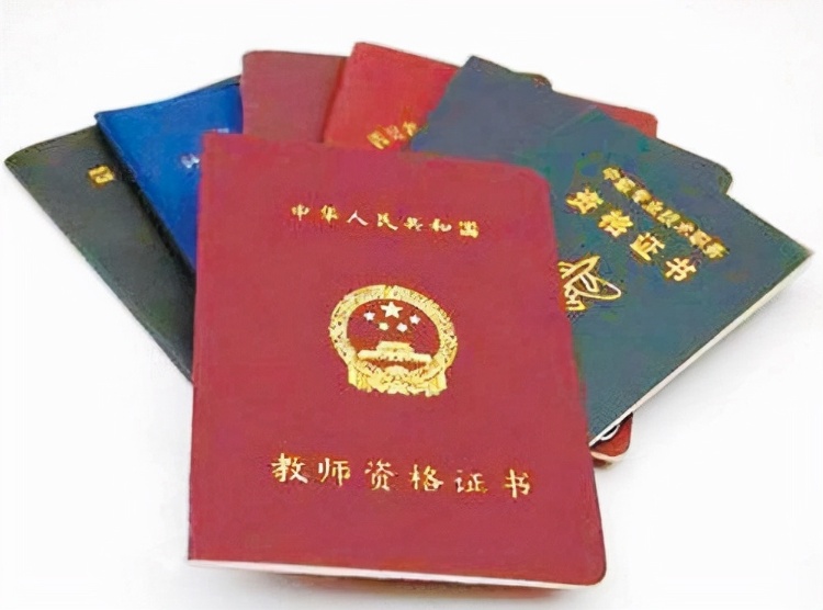 中國十大含金量證書(含金量高)