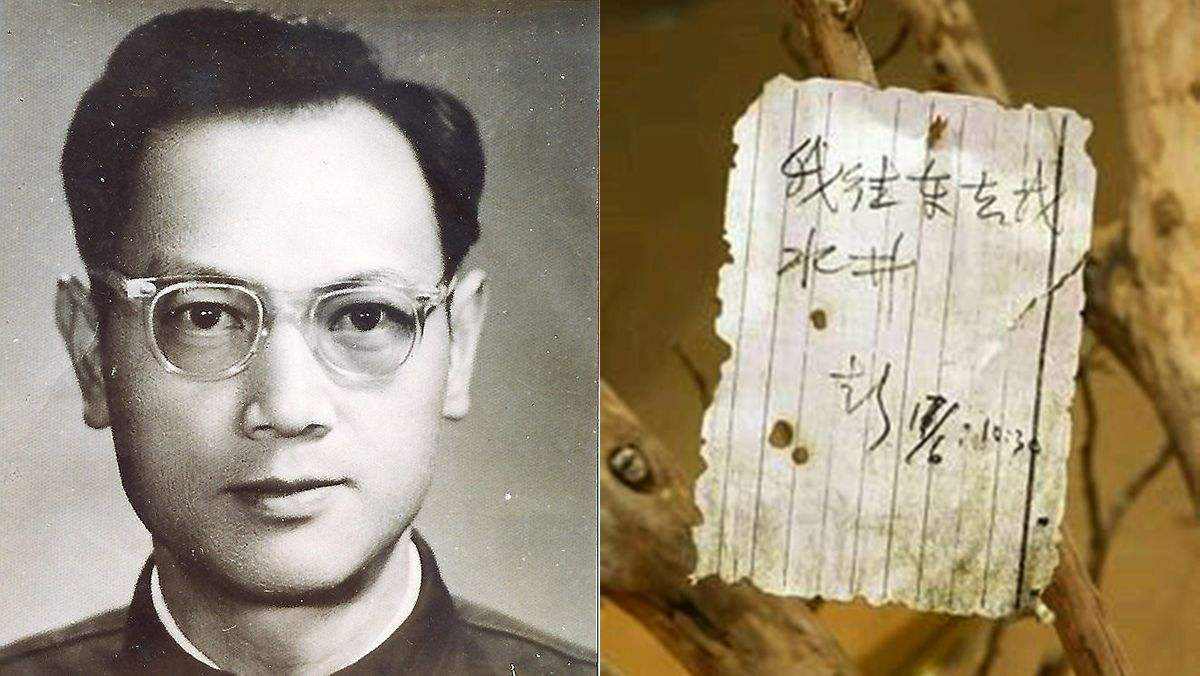 羅布泊失蹤的科學家叫什么(科學家彭加木失蹤事件)